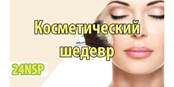 Как создается настоящий шедевр